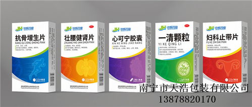 南宁上林专业饮料包装标签销售